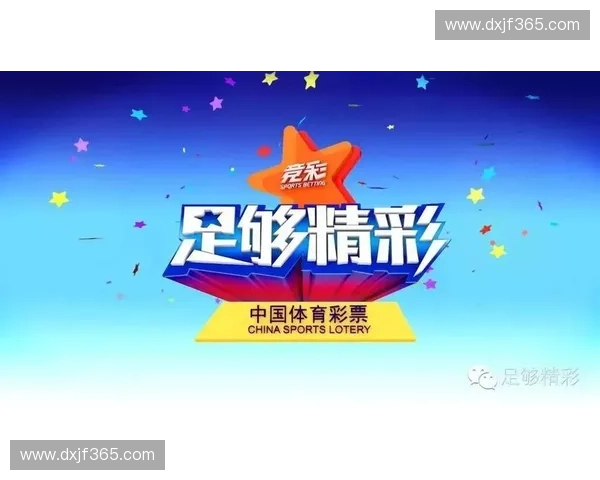 世界杯体育平台官方入口全面解析及赛事资讯一站式获取指南 世界杯体育平台官方入口全面解析及赛事资讯一站式获取指南